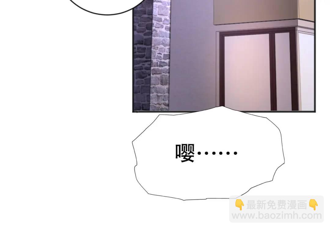 第47话 红叶以身相许98