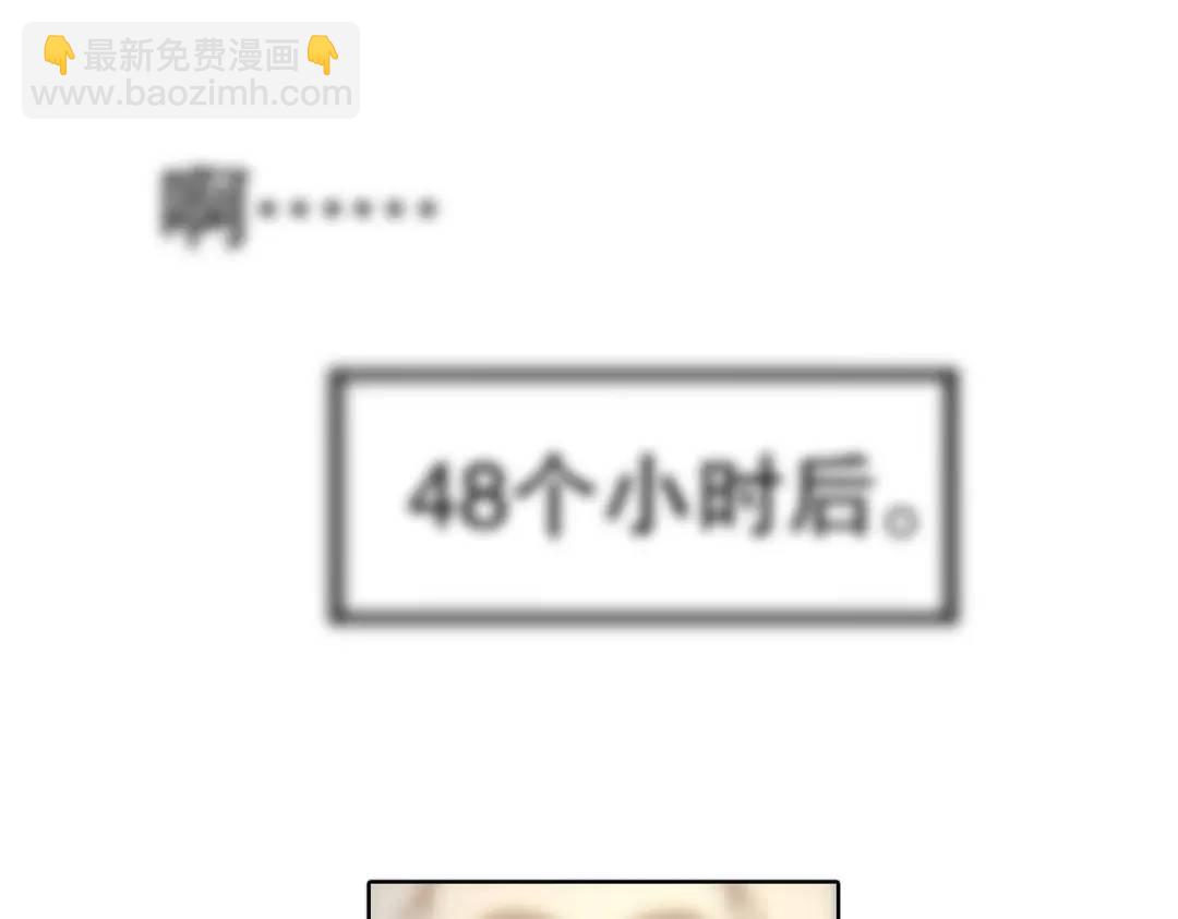 第47话 红叶以身相许99