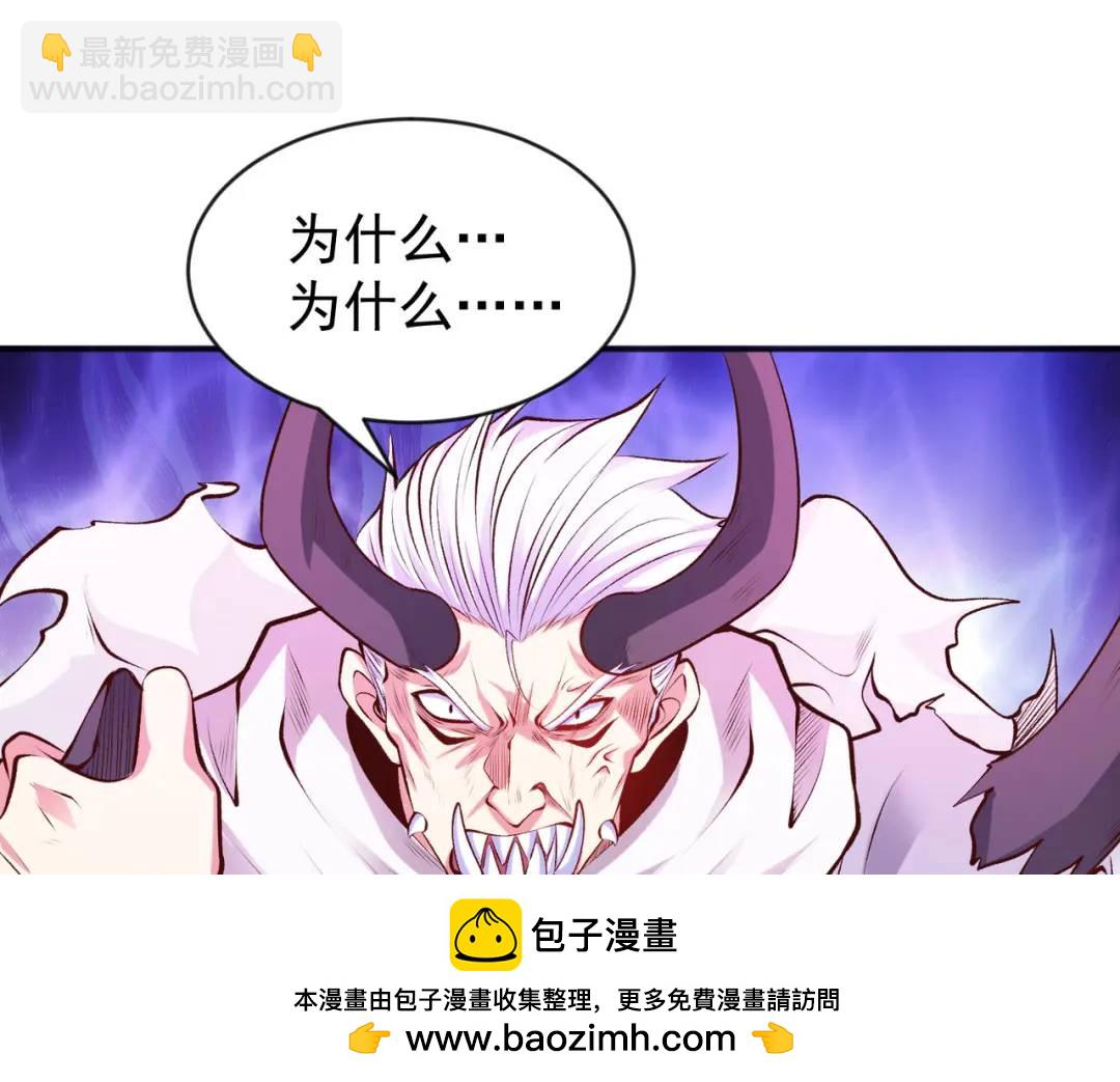 第50话 沧澜学院的叛徒107