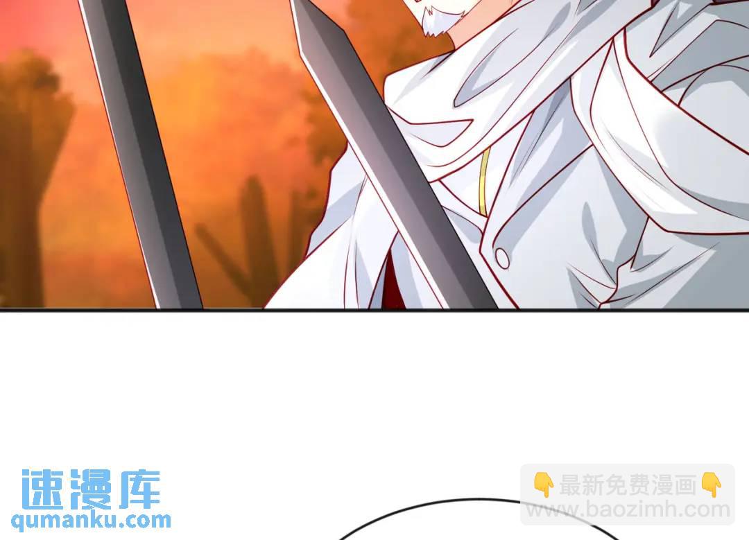 第50话 沧澜学院的叛徒11