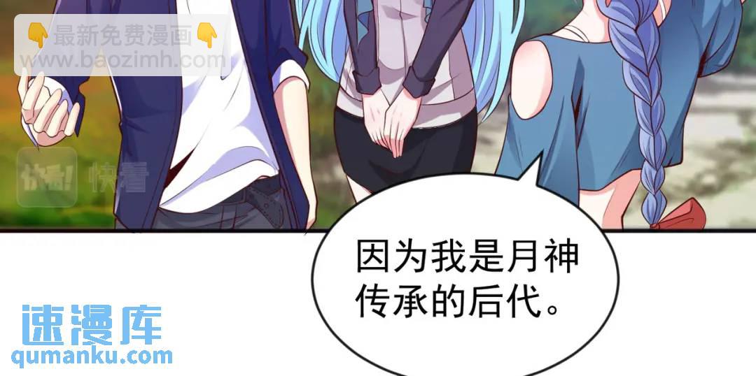 第50话 沧澜学院的叛徒132