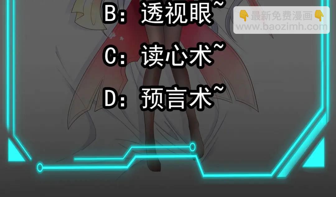 第50话 沧澜学院的叛徒138