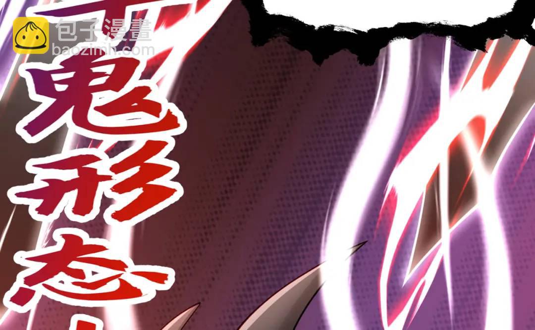第50话 沧澜学院的叛徒21