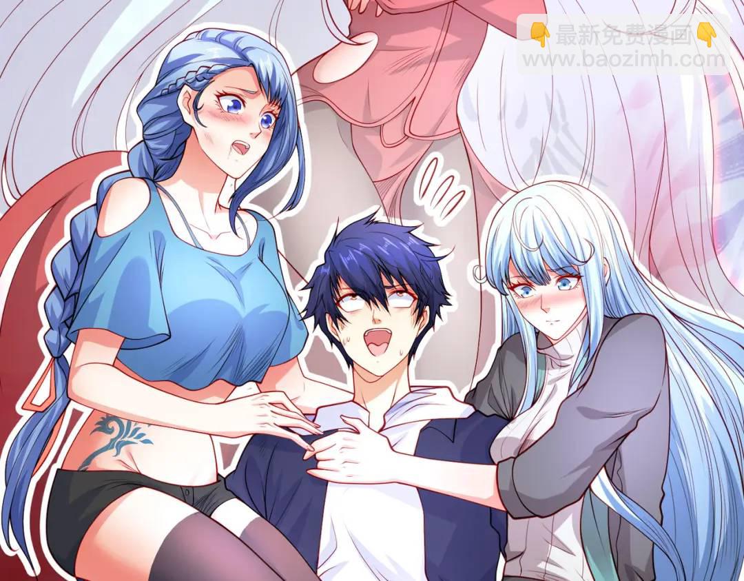 第50话 沧澜学院的叛徒6