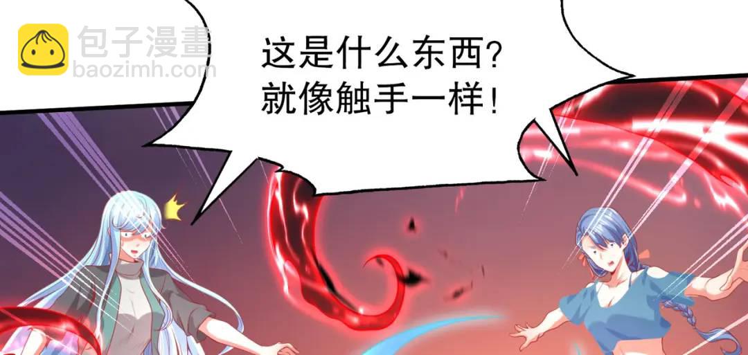 第50话 沧澜学院的叛徒64