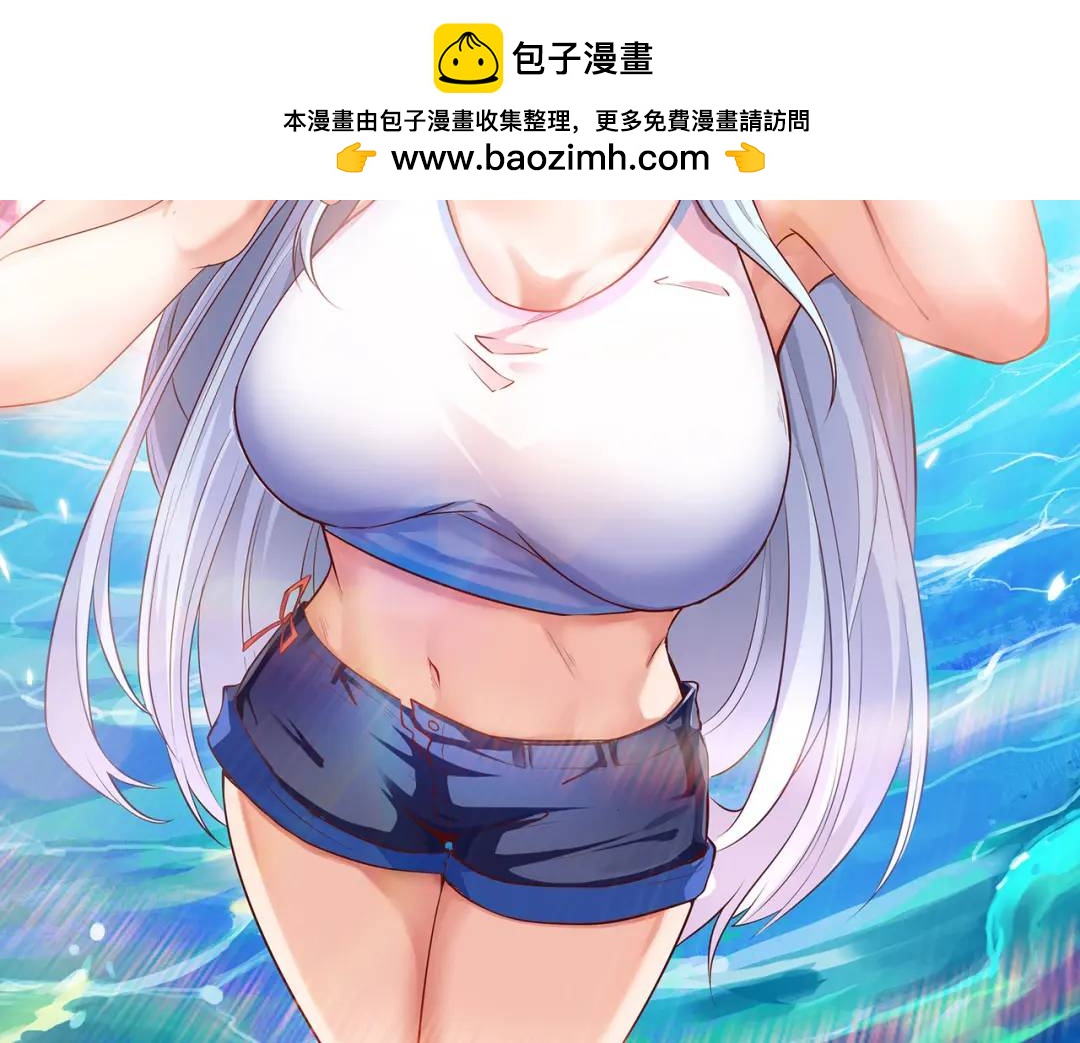 第51话 林缺大闹拍卖会1