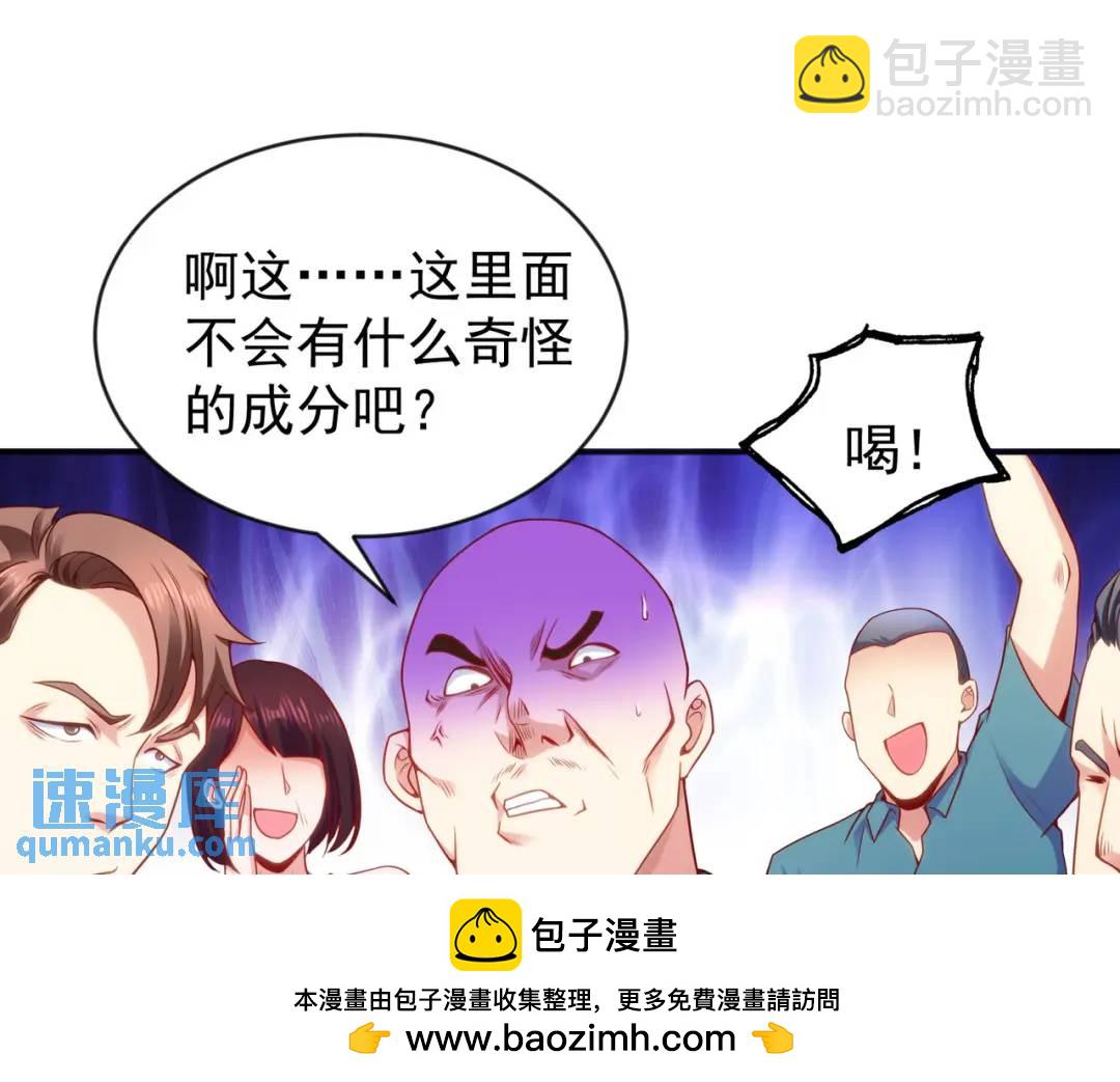 第51话 林缺大闹拍卖会107