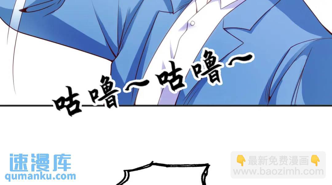 第51话 林缺大闹拍卖会110
