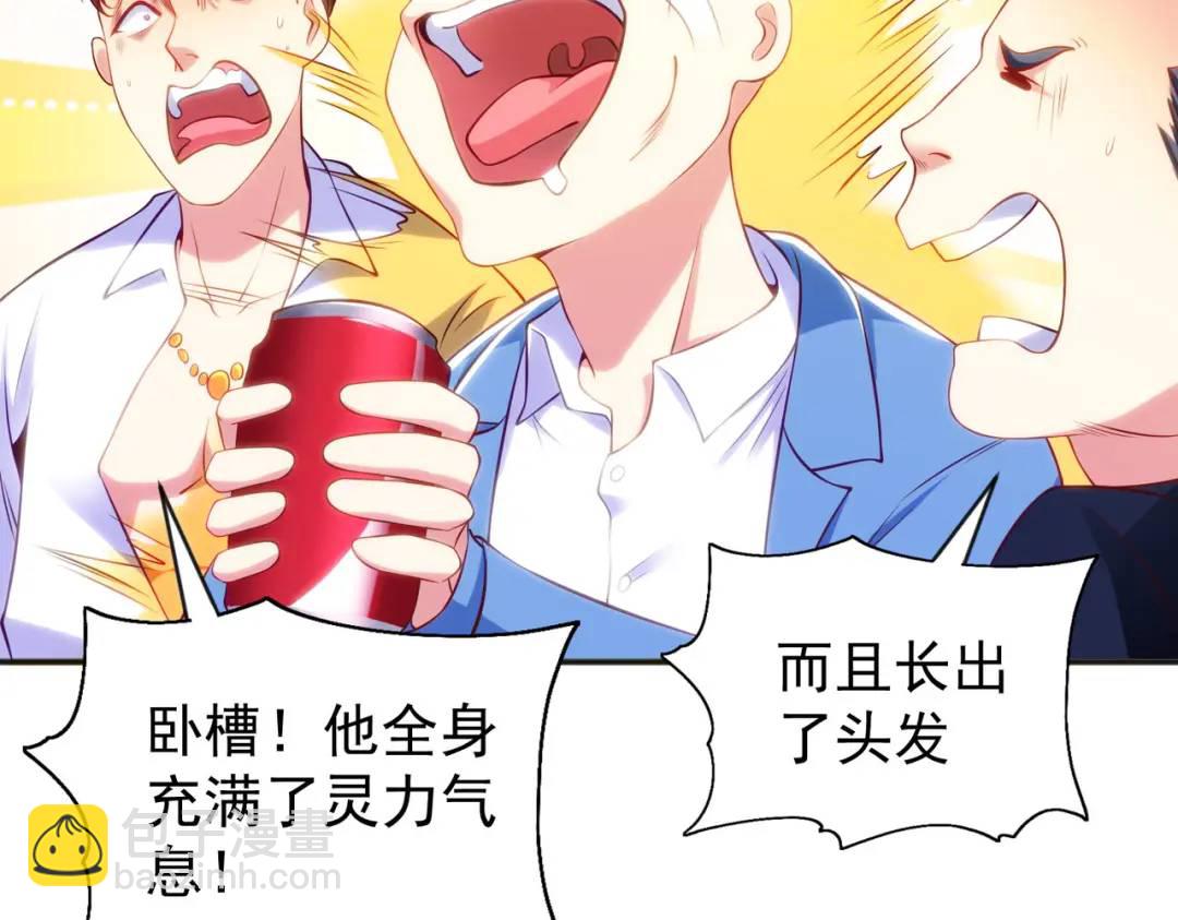 第51话 林缺大闹拍卖会116