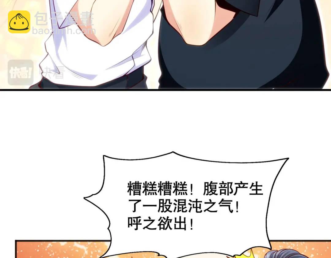 第51话 林缺大闹拍卖会125