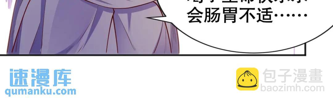 第51话 林缺大闹拍卖会131