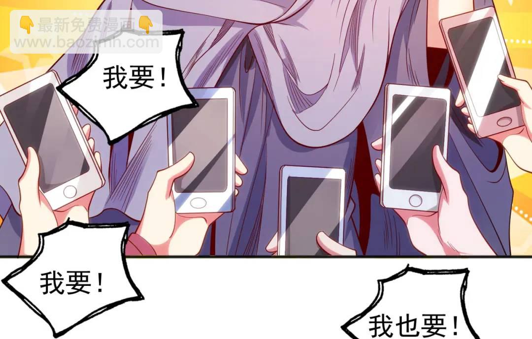 第51话 林缺大闹拍卖会137