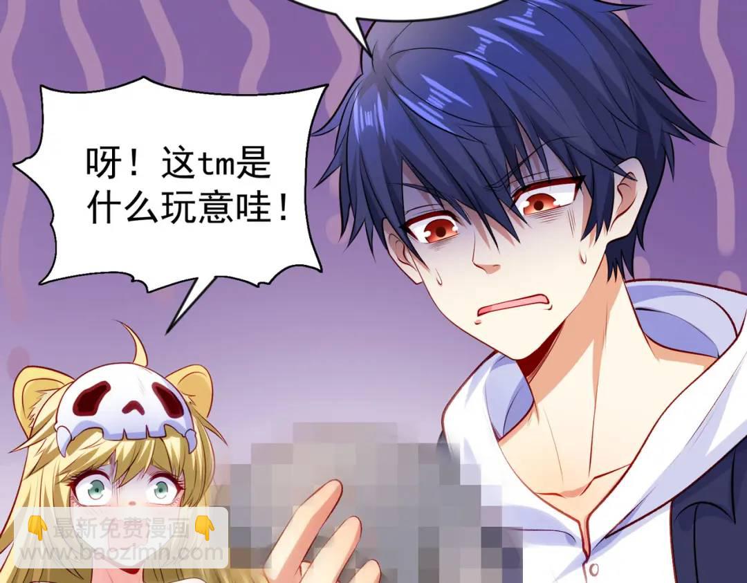 第51话 林缺大闹拍卖会23