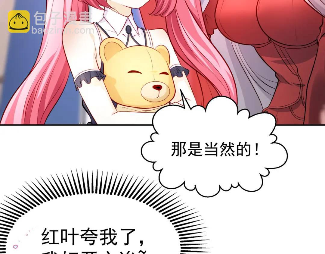 第51话 林缺大闹拍卖会32