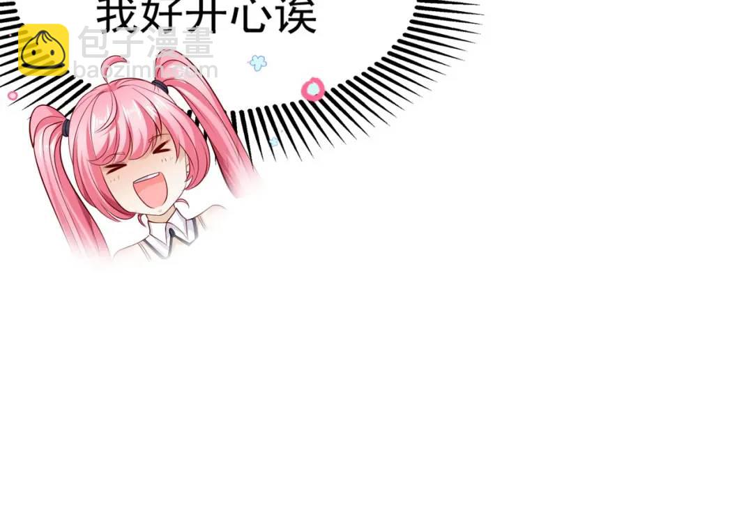 第51话 林缺大闹拍卖会33