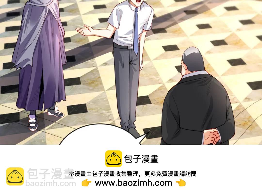 第51话 林缺大闹拍卖会53