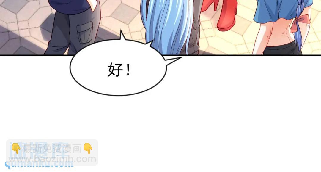 第51话 林缺大闹拍卖会7