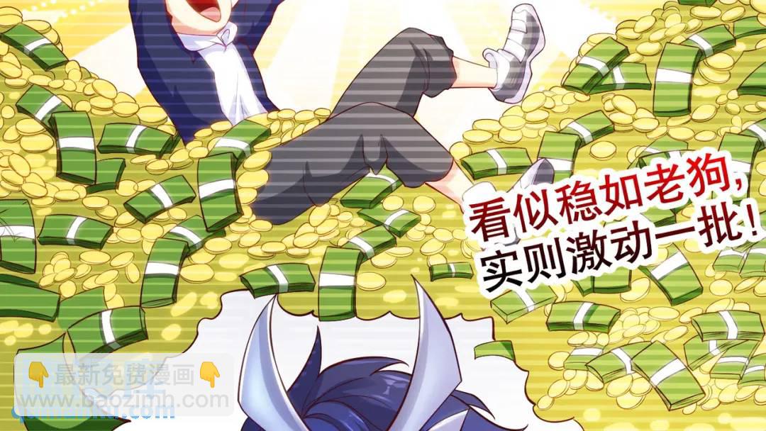 第51话 林缺大闹拍卖会81