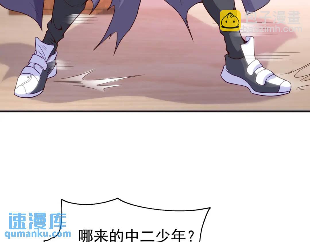 第51话 林缺大闹拍卖会95