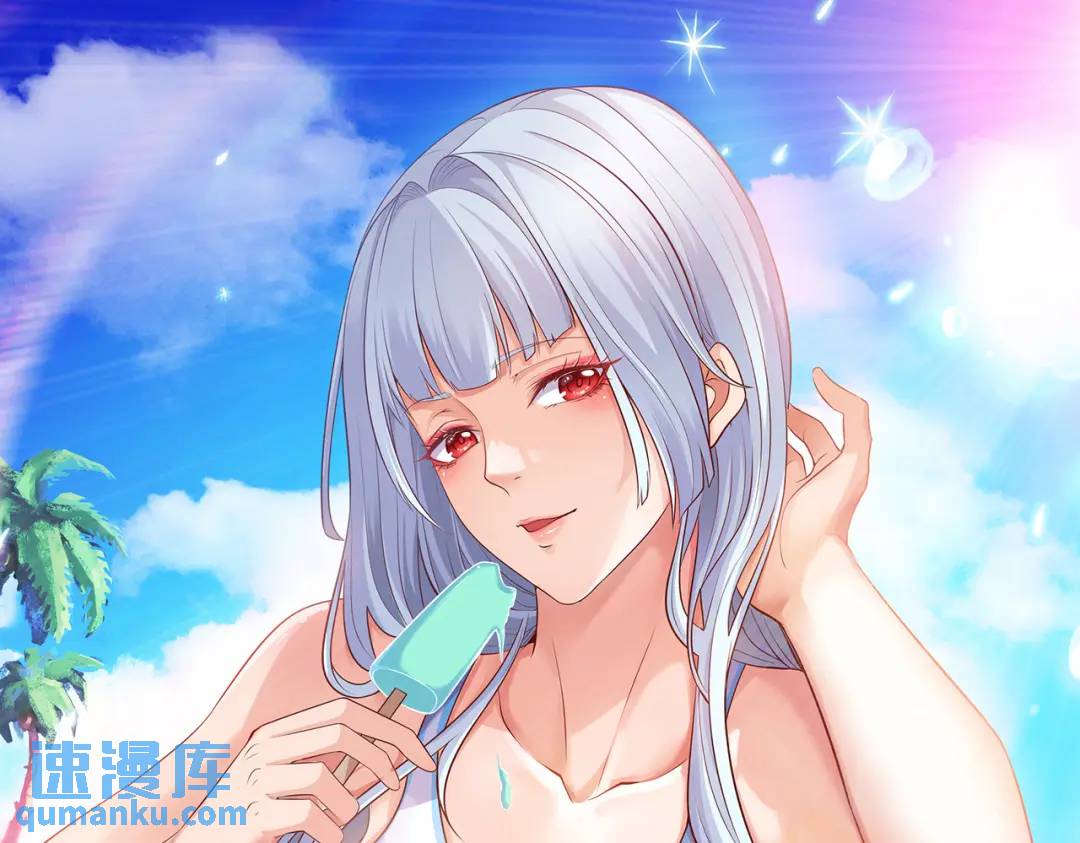 第55话 后宫失火了0