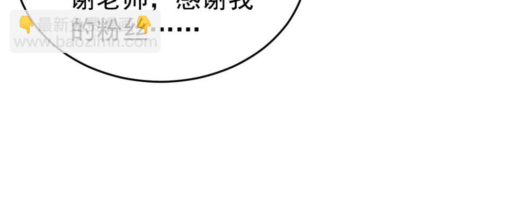 第55话 后宫失火了10
