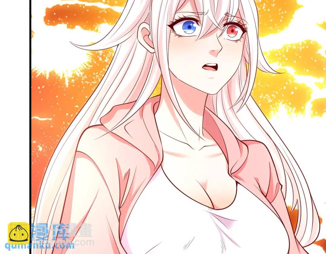 第55话 后宫失火了104