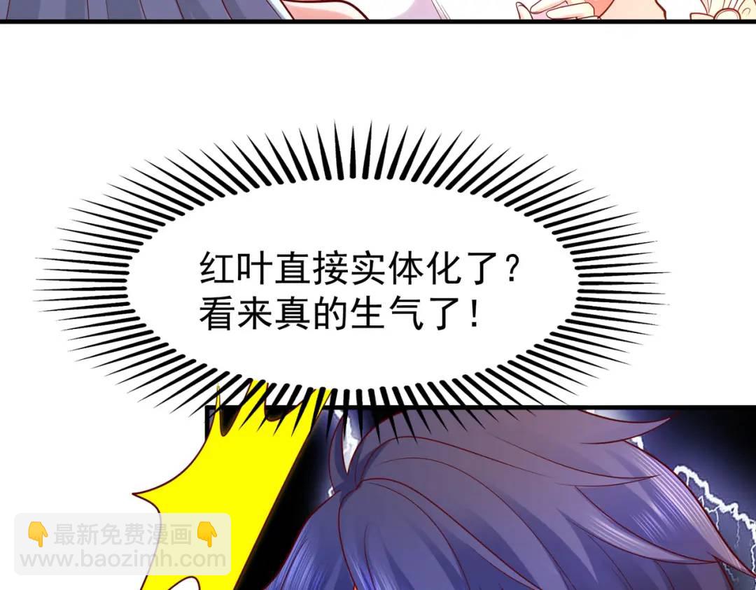 第55话 后宫失火了112