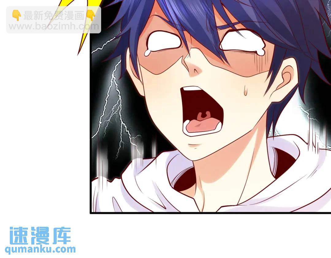 第55话 后宫失火了113