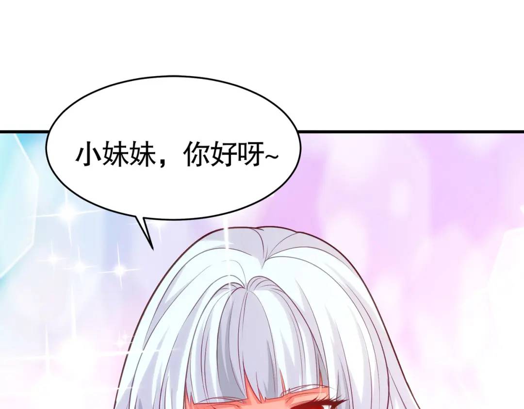 第55话 后宫失火了115