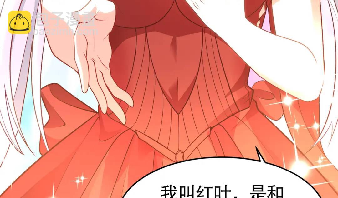 第55话 后宫失火了117