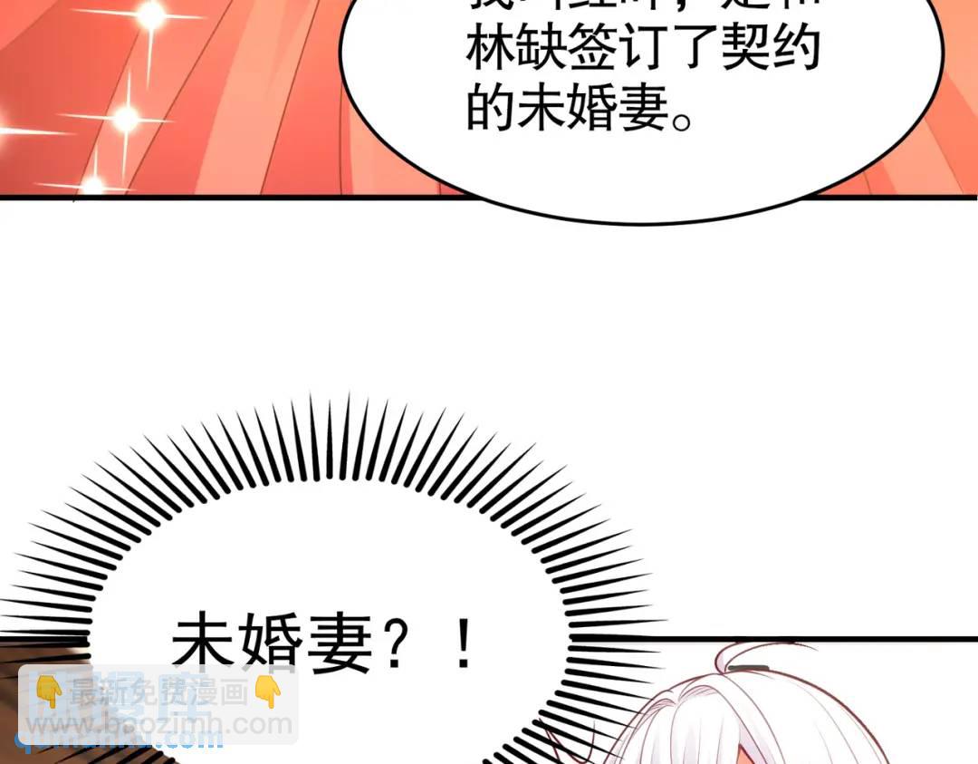 第55话 后宫失火了118