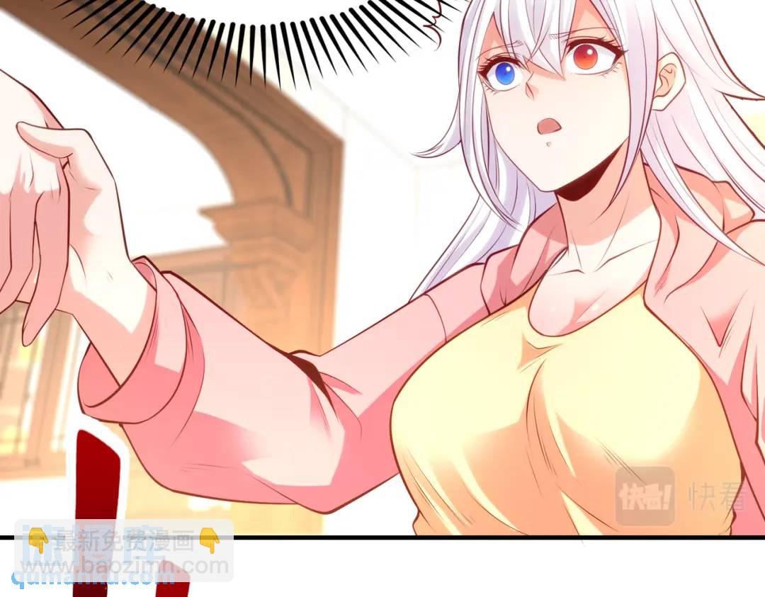 第55话 后宫失火了119