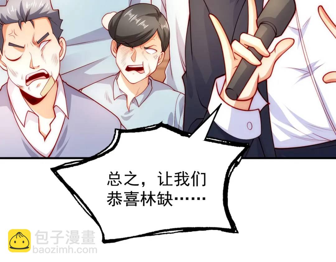 第55话 后宫失火了12