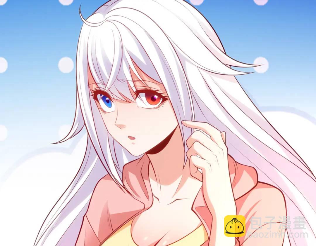 第55话 后宫失火了122