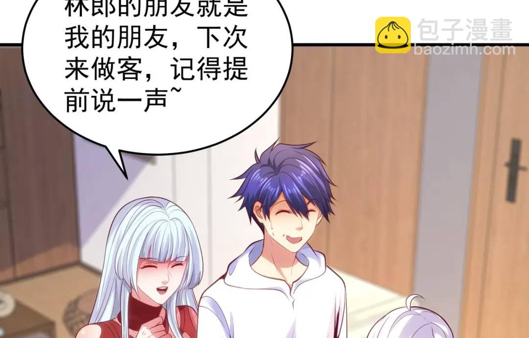 第55话 后宫失火了125