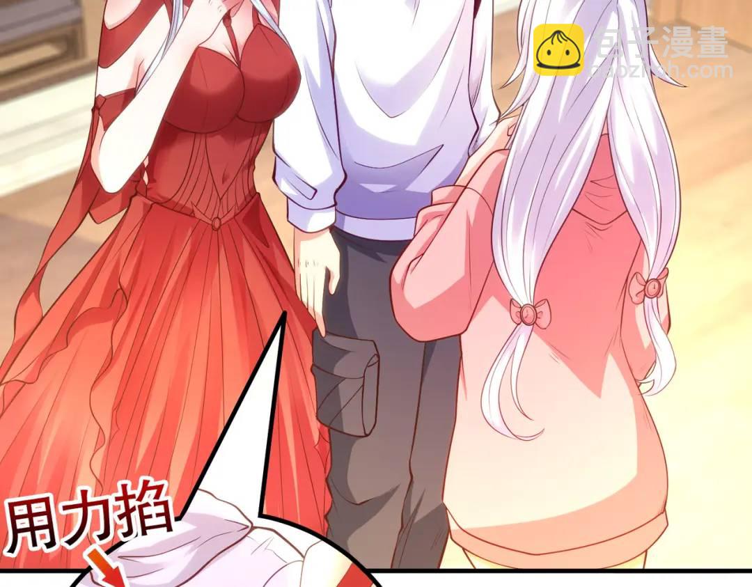 第55话 后宫失火了126
