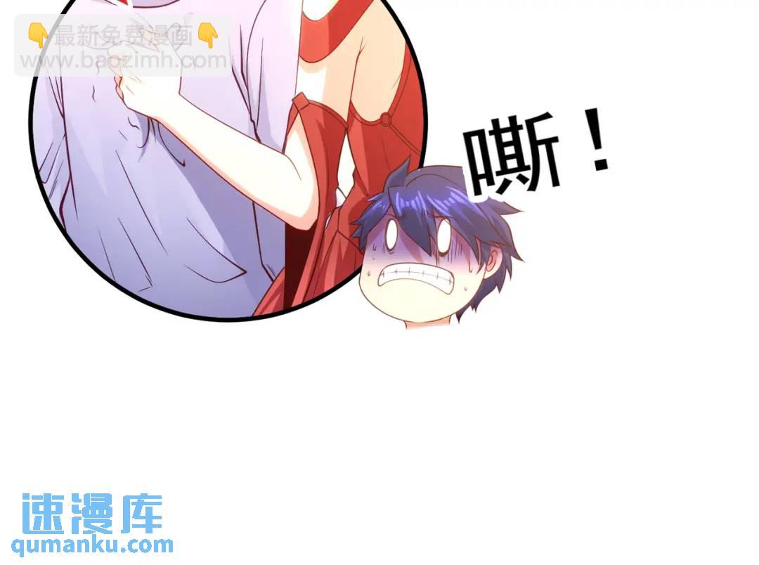 第55话 后宫失火了127