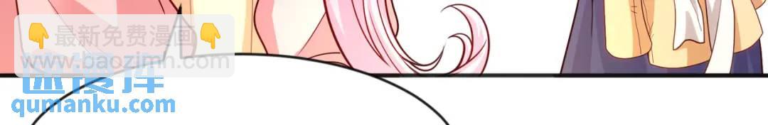 第55话 后宫失火了130