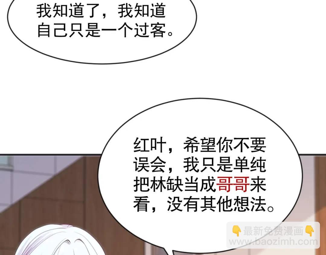 第55话 后宫失火了131