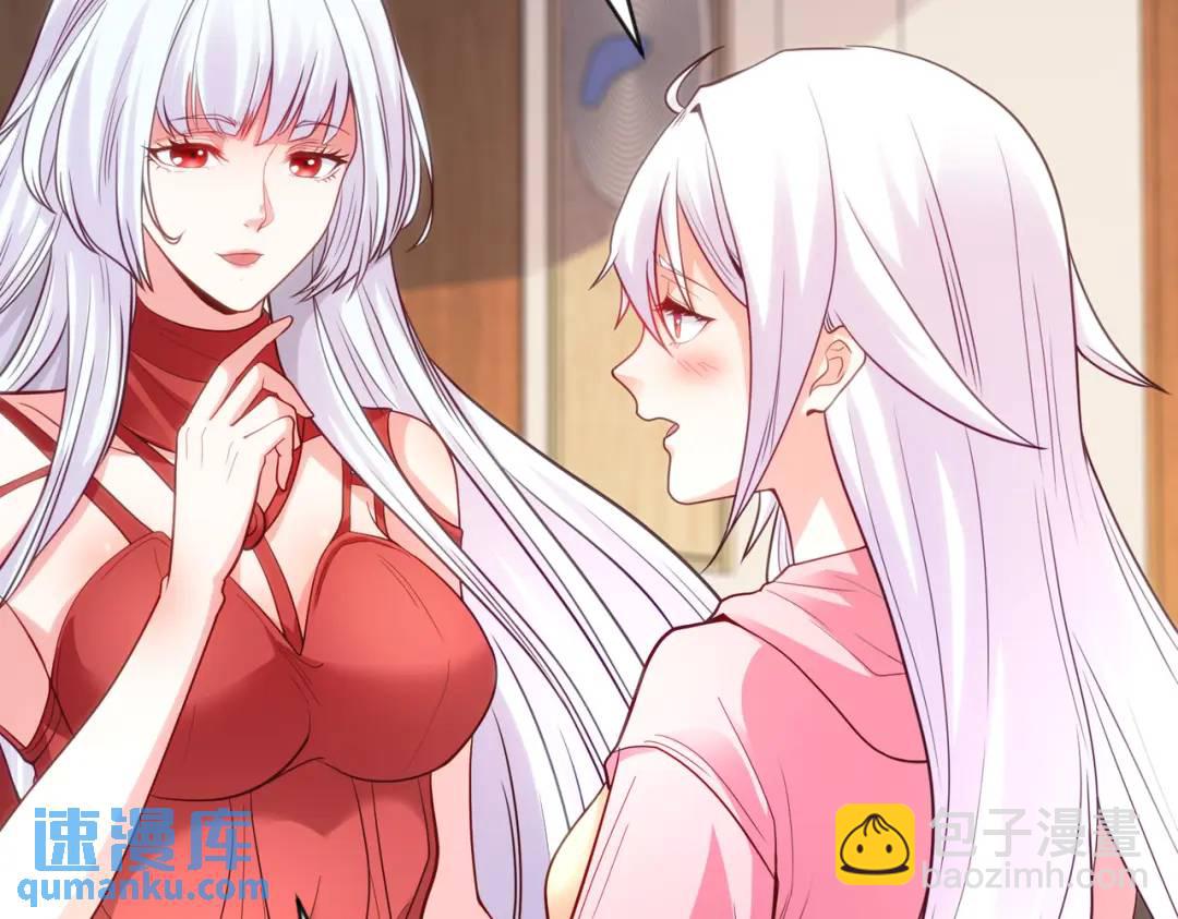 第55话 后宫失火了132