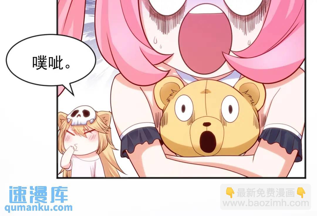 第55话 后宫失火了135
