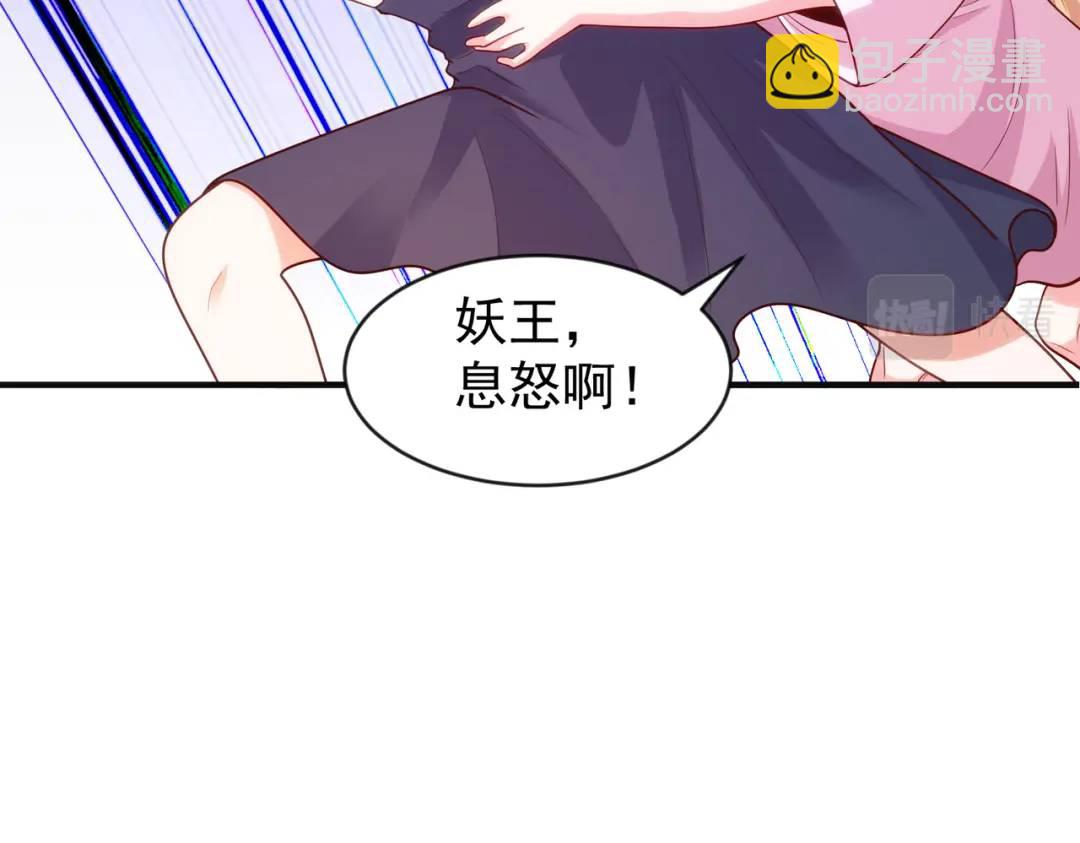 第55话 后宫失火了139