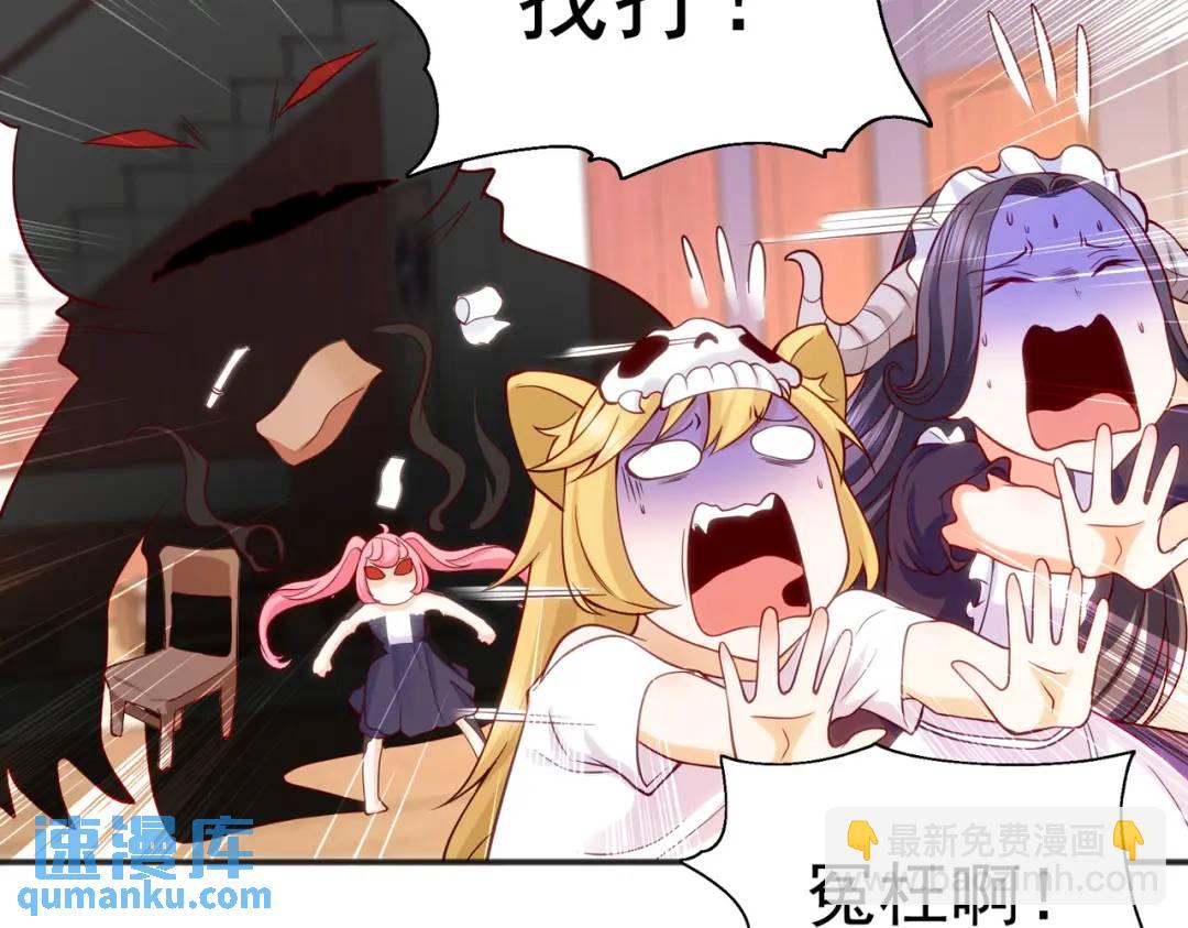 第55话 后宫失火了145