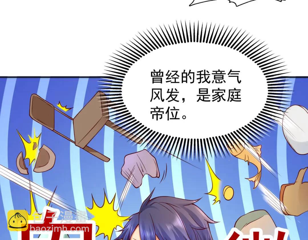第55话 后宫失火了147