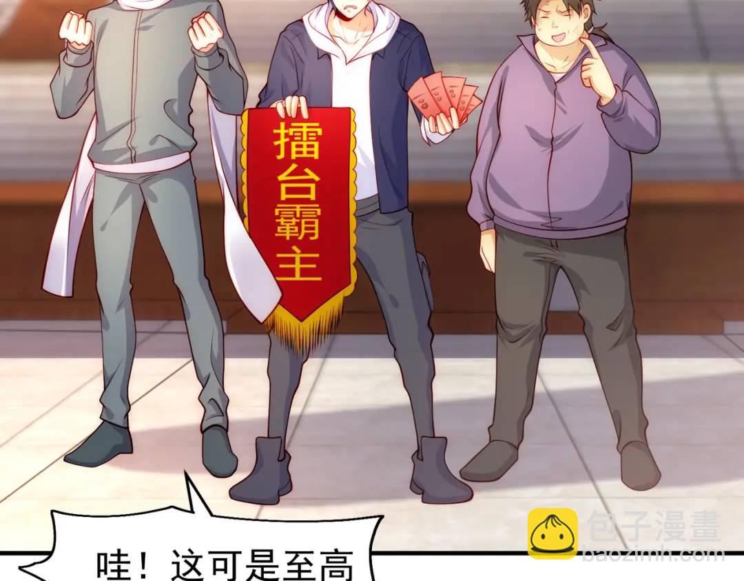 第55话 后宫失火了15
