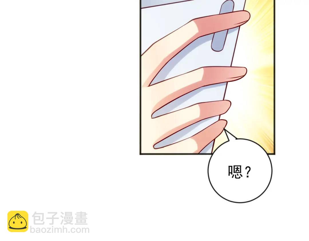 第55话 后宫失火了153