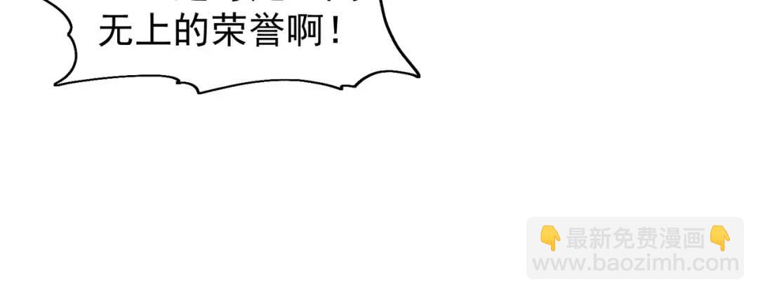第55话 后宫失火了16