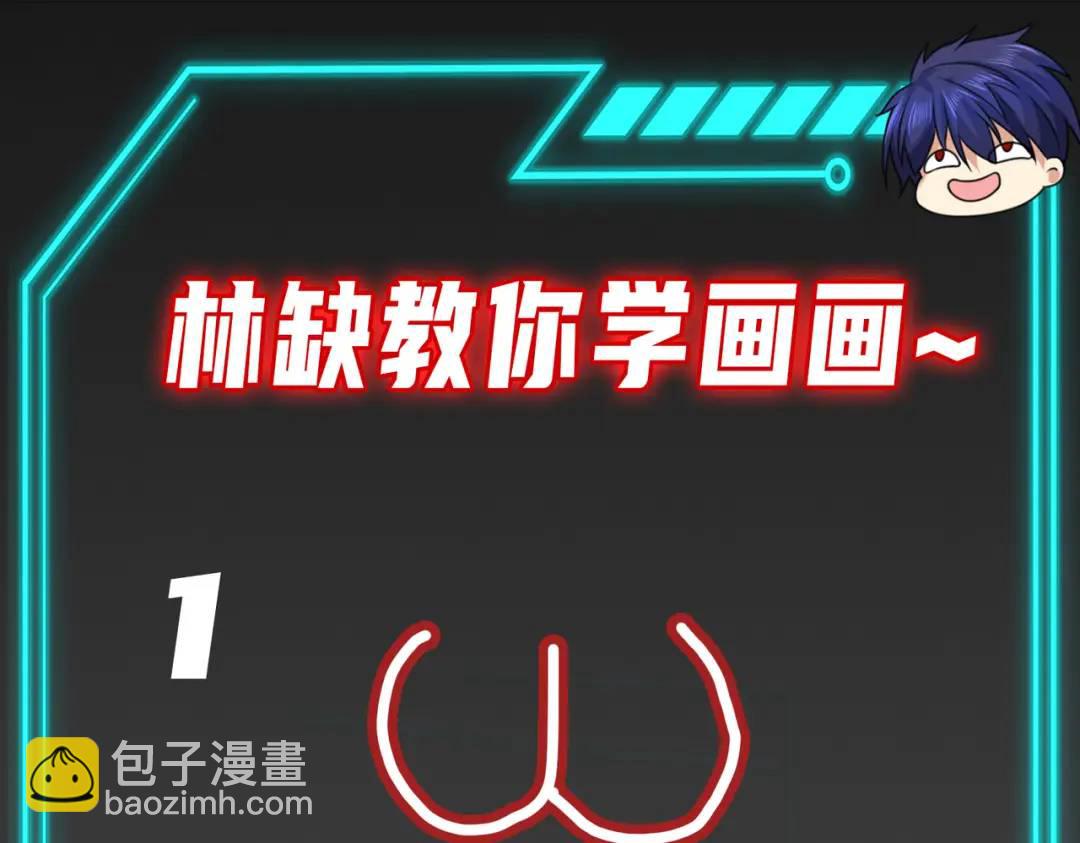 第55话 后宫失火了162