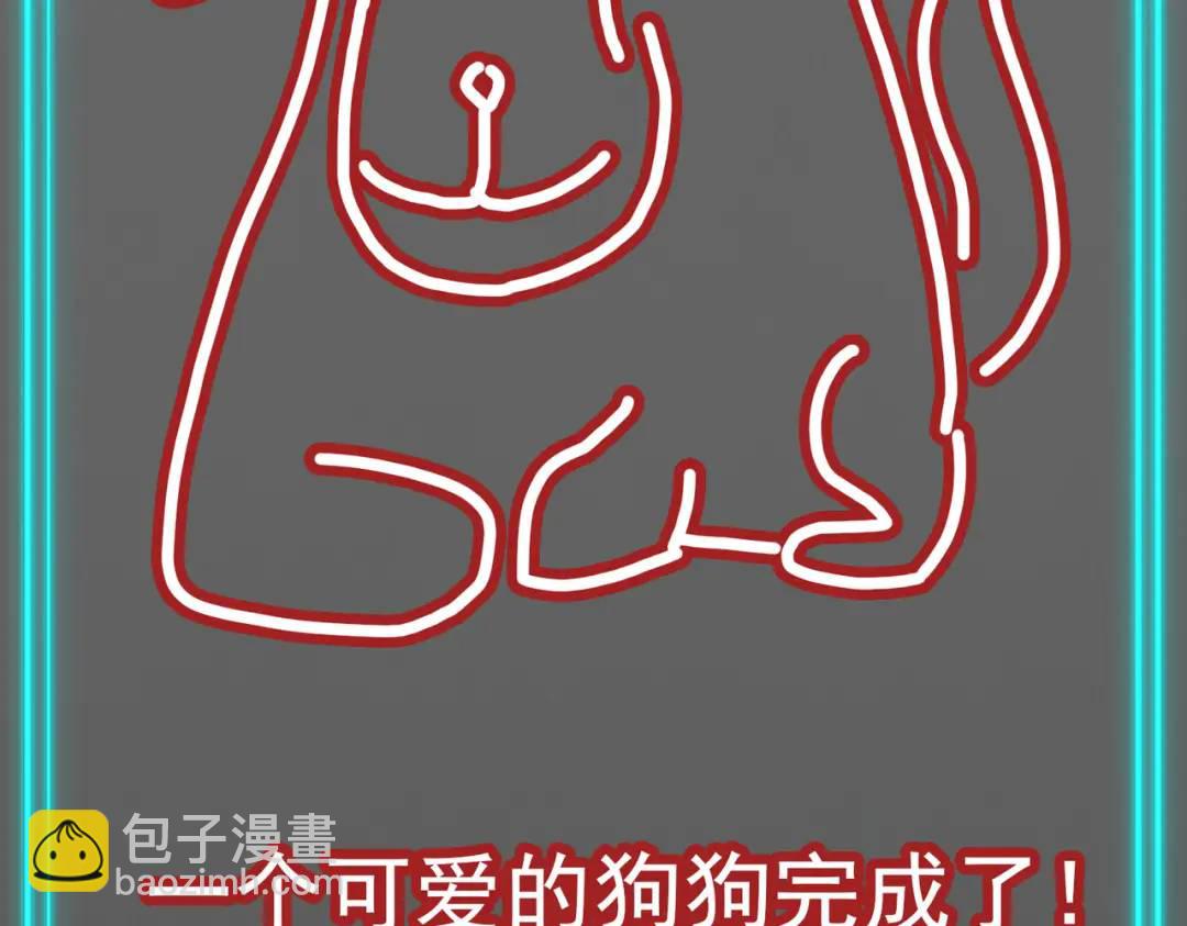 第55话 后宫失火了166