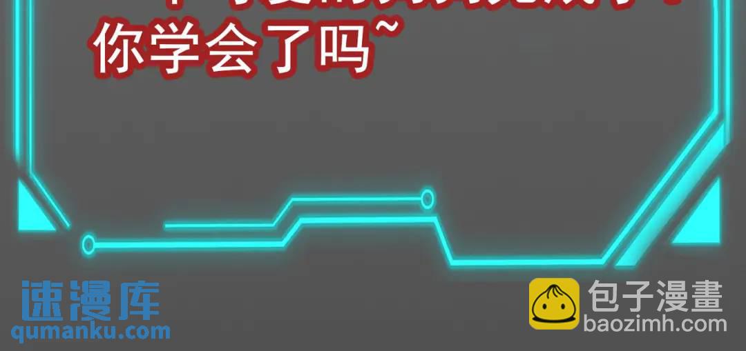第55话 后宫失火了167